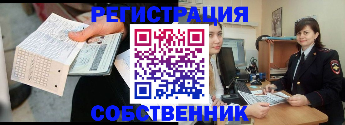 временная регистрация адрес в Горняке