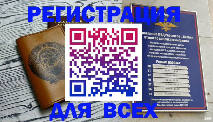 форма 3 в Горняке